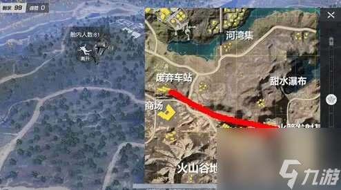 荒野行動如何城市定位