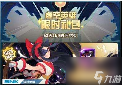 剑与远征娜可露露获取途径一览