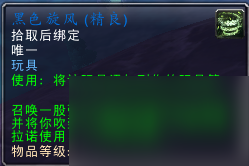 魔兽世界伊格德尔怎么打（伊格德尔在哪）