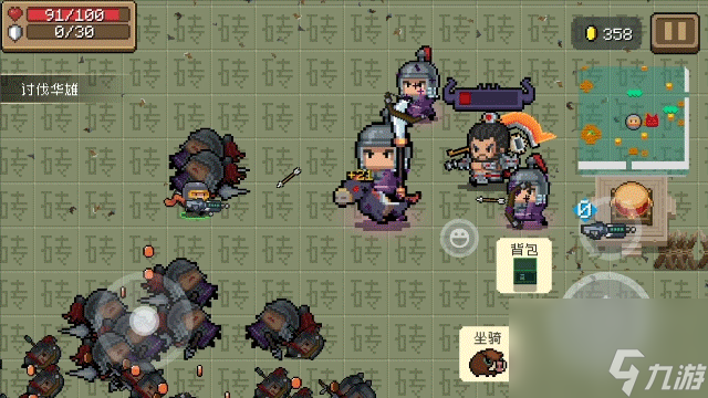 元气骑士：新玩法“枪斗三国”爆料