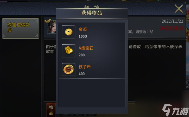 戰(zhàn)棋三國(guó)2金幣怎么獲得 戰(zhàn)棋三國(guó)2金幣獲得方法