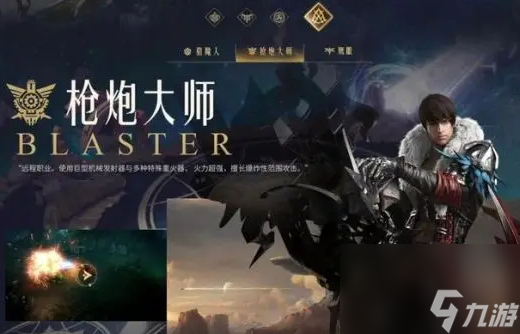 命运方舟开荒选哪个角色 前期开荒角色推荐