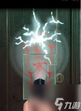 阴阳锅2同心劫第三章如何通关-第三章迷魂图片文字详细通关策略