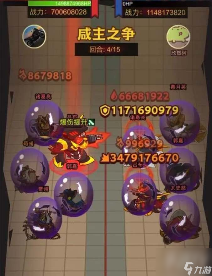 咸鱼之王2023元旦活动怎么参加 2023元旦活动玩法分享