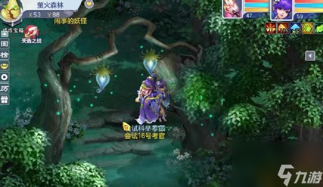 梦想世界文武的考验（梦想游戏御前科举玩法）「知识库」