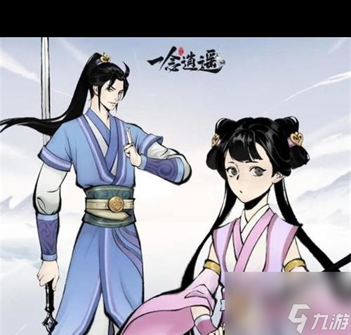 一念逍遥一念永恒联动活动怎么玩？一念逍遥攻略推荐