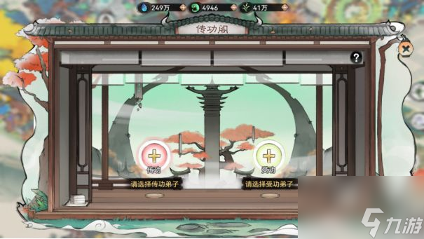 最强祖师：新手攻略-修道篇