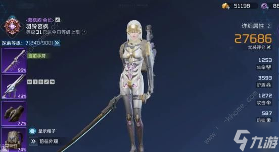 星球重启零氪攻略 新手零氪发展技巧心得