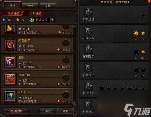 斗战神果子狸输出手法（斗战神果子狸高伤害教程）「2023推荐」