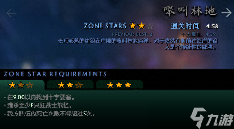 《DOTA2》“破泞之战”游戏攻略 三星打法及阵容推荐！