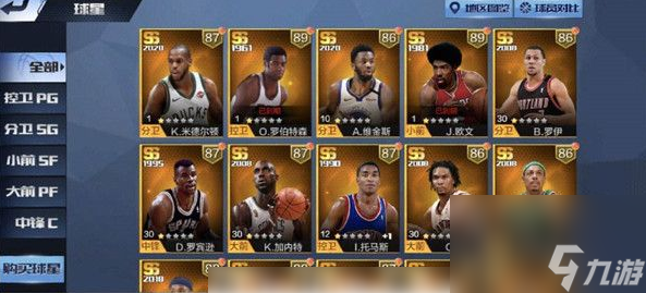 最强nba怎么恢复信誉分 最强nba恢复信誉分方法