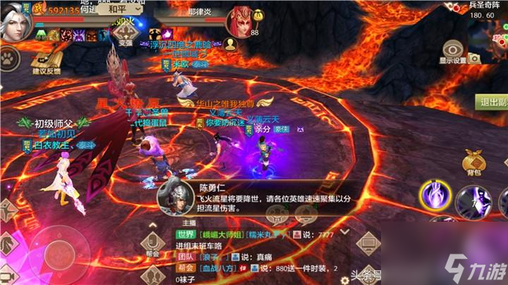 天龙八部3兵圣奇阵简单攻略（天龙八部手游兵圣奇阵副本刷法）「专家说」