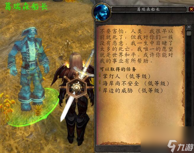 魔兽世界盾牌幻化怎么获得（魔兽游戏盾牌幻化获取方法）「干货」