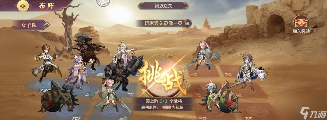 如何快速积攒怒气，让你早日成为战斗达人？（如何快速积攒怒气，让你早日成为战斗达人？）