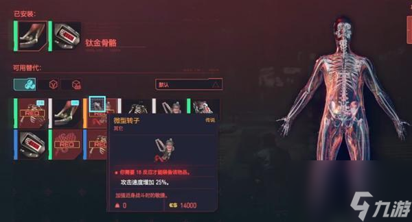 以赛博朋克2077（完整攻略分享，让你轻松过关！）