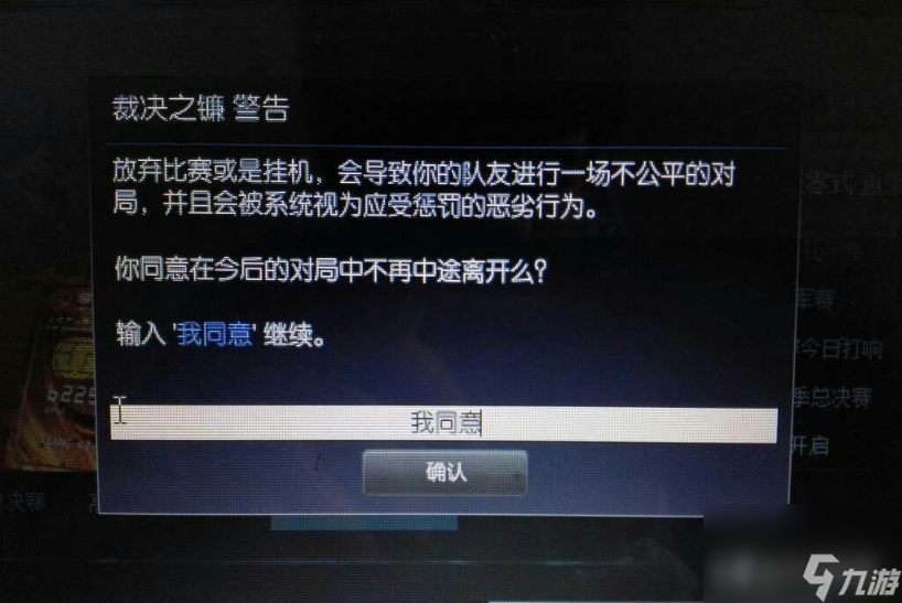lol裁决之镰为什么取消了（英雄联盟裁决之镰取消原因）「已解决」