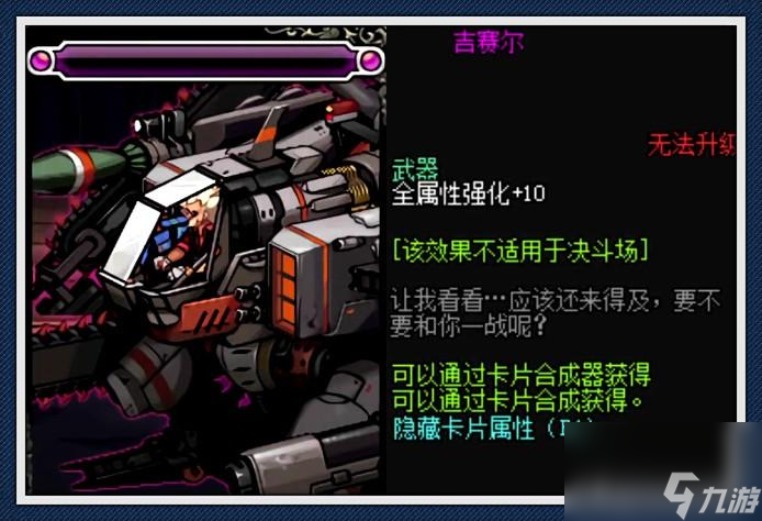 dnf魔攻卡片有哪些（地下城魔界大战卡片介绍）「已分享」
