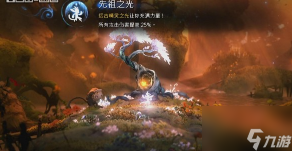 奥日与鬼火意志支线任务大全