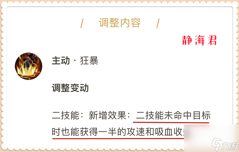 王者荣耀游戏典韦怎么玩（王者手游典韦上分教程）「已解决」