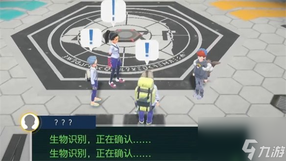 《宝可梦朱紫》第零区进入方法