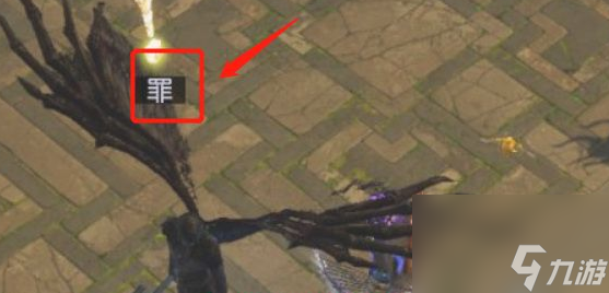 流放之路万神殿抓获任务完成攻略