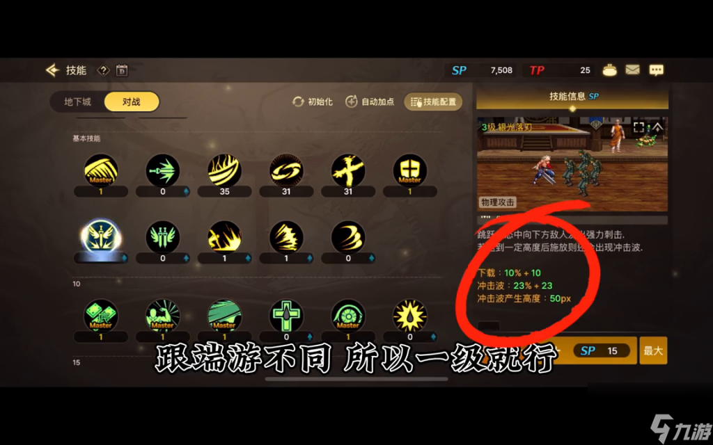 dnf狂战嗜血技能介绍（地下城狂战技能组合搭配）「科普」