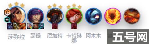 云顶之弈s10乡村莎弥拉阵容怎么搭配（s10乡村莎弥拉阵容搭配攻略）