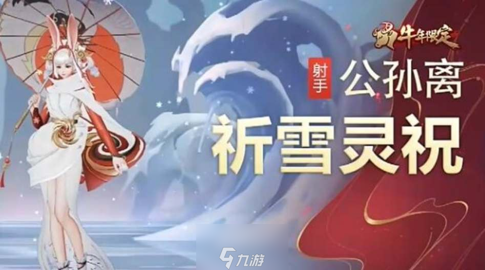 王者荣耀八周年皮肤返场名单一览-王者荣耀八周年皮肤返场名单有哪些