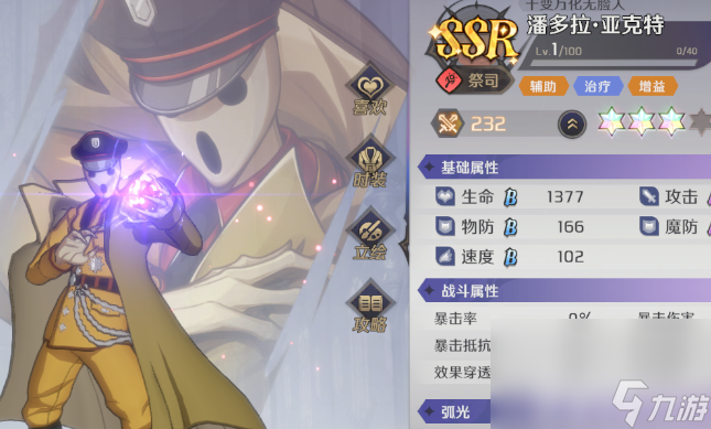 纳萨力克之王战士开荒角色如何选择 战士开荒角色最佳选择分享