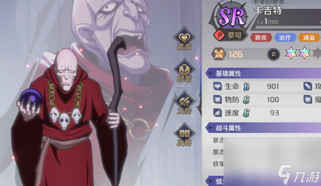 纳萨力克之王战士开荒角色如何选择 战士开荒角色最佳选择分享