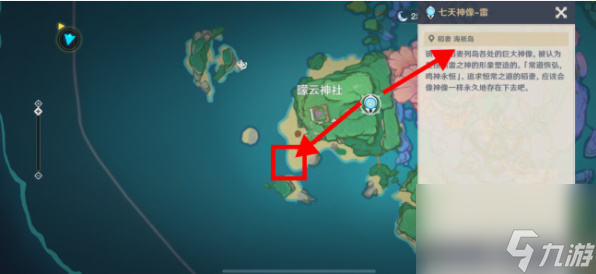 原神图形对抗实验录第六天活动攻略