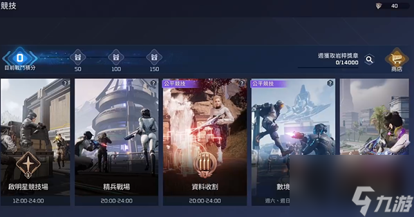 星球重启怎么获取A级机甲