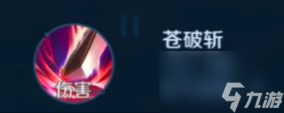 王者荣耀 花木兰传说之刃详细攻略（上）