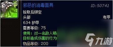 情人節(jié)成就攻略大全（魔獸世界情人節(jié)任務介紹）「詳細介紹」