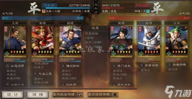 三国志战略版孙坚技能详解-白板孙坚玩法分享「已采纳」