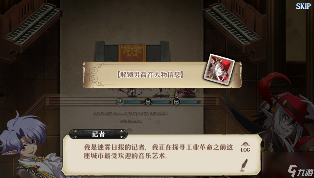梦幻模拟战恶夜迷雾归来记活动玩法介绍