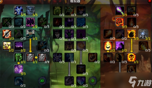 《魔兽世界》乌龟服术士牺牲毁天赋相关介绍