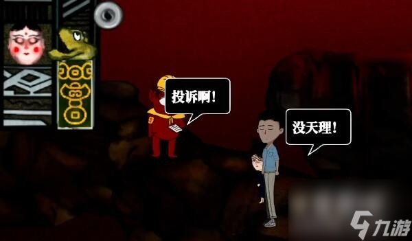 吃香第四章通关攻略
