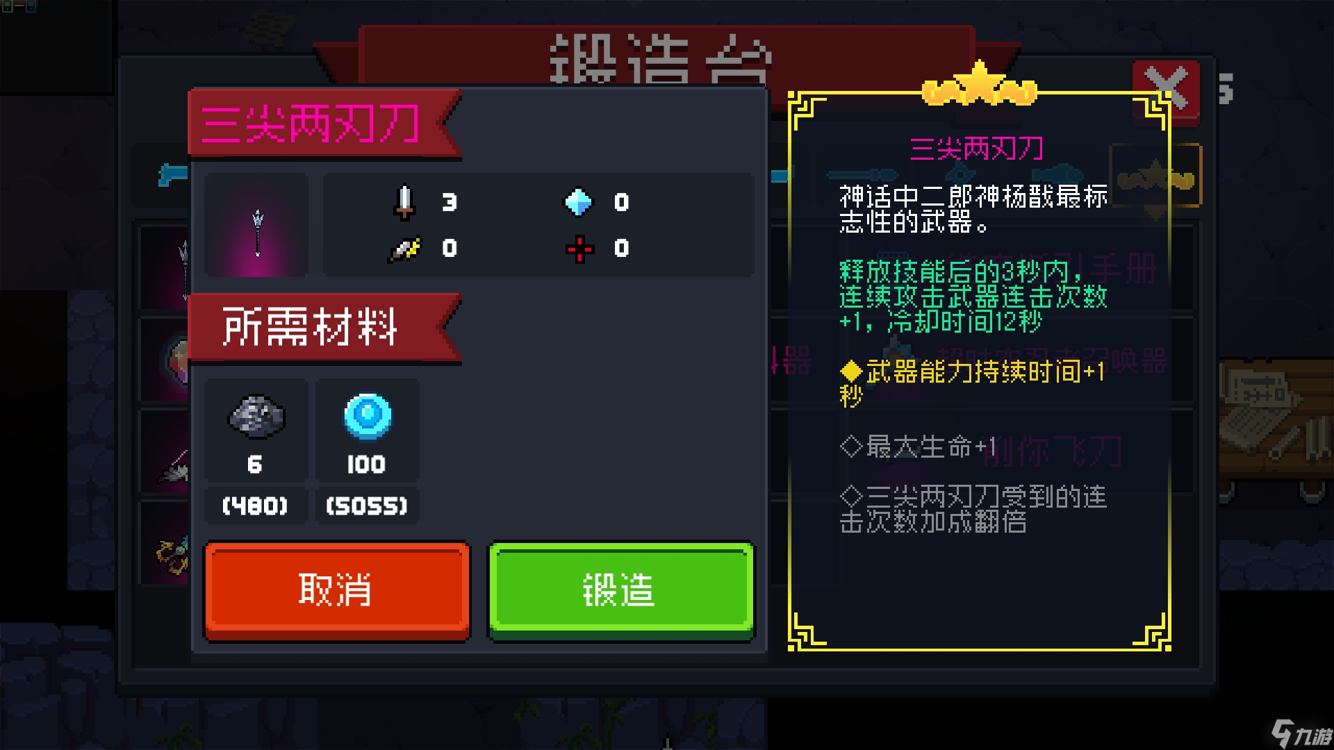 元气骑士：关于迷迭岛赛季的介绍与攻略（基础篇)