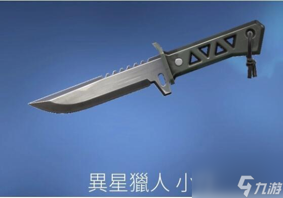 无畏契约刀皮推荐详情