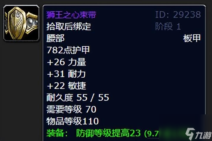 地狱火城墙掉落装备一览（魔兽怀旧地狱火城墙情出装）「已解决」