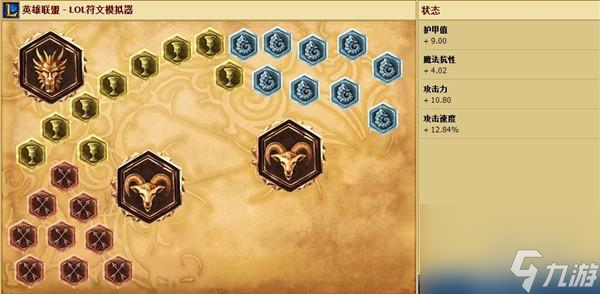 小炮重做前技能是什么（英雄聯(lián)盟小炮英雄介紹）「已分享」