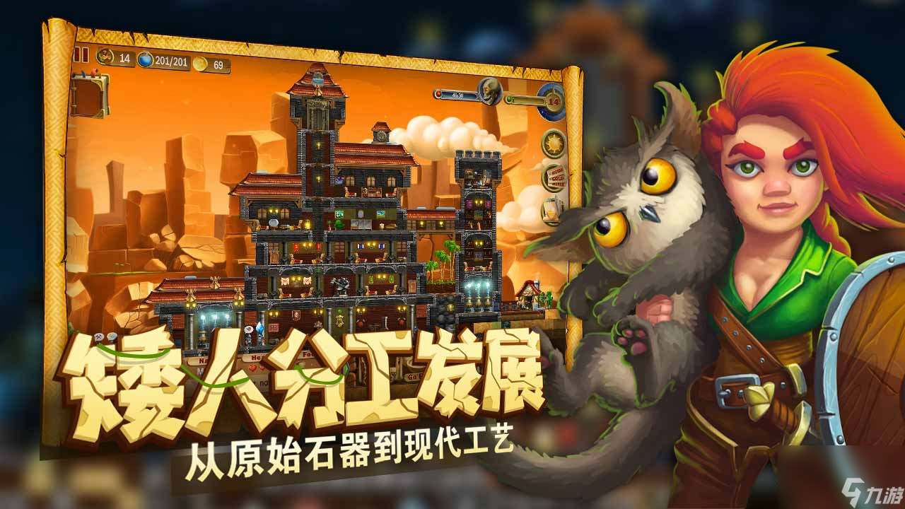 打造世界代号矮人世界什么时候上线