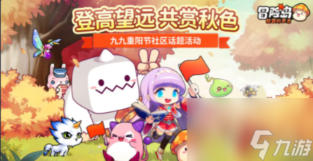 冒险岛联盟的意志角色位置摆放思路
