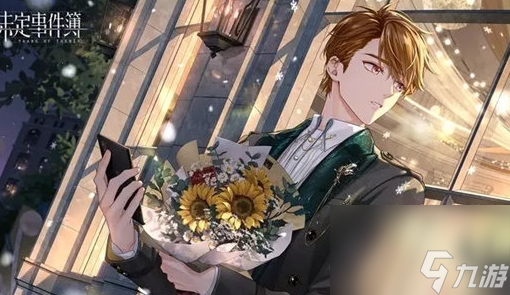 《<a id='link_pop' class='keyword-tag' href='https://www.9game.cn/weidingshijianbu/'>未定事件簿</a>》雪照夏时活动玩法攻略及奖励汇总分享