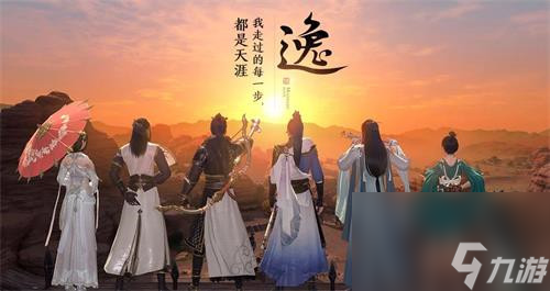 好感度培养攻略 天涯明月刀手游怎么增加柳扶风好感度