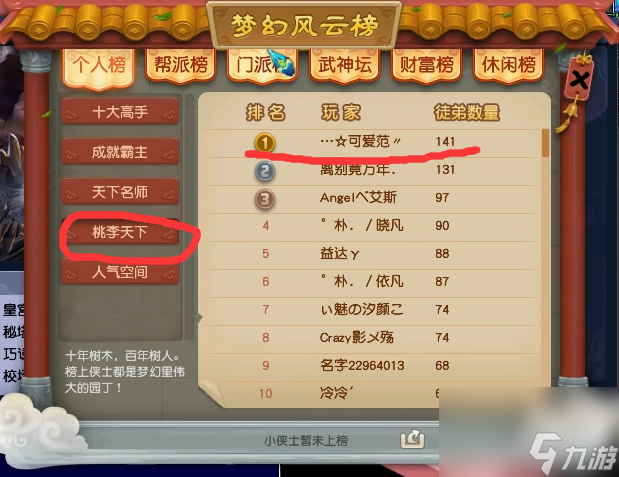 2023夢幻西游簽到答題玩法教學(xué)（夢幻簽到答題獎(jiǎng)勵(lì)多嗎）