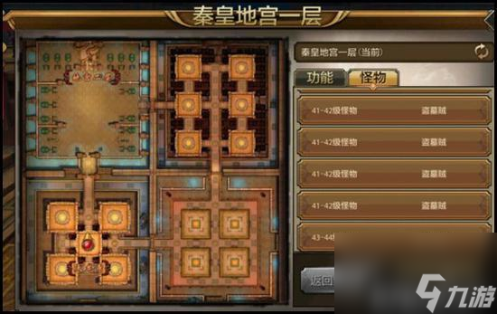 天龍八部秦皇套怎么獲得（天龍八部秦皇副本地圖玩法）「詳細介紹」