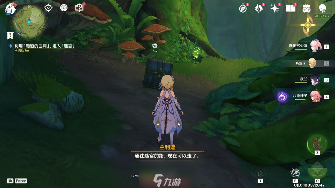 原神直到桓那痊愈任务在哪接-直到桓那痊愈任务解谜顺序