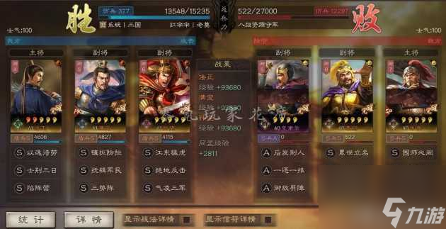 三国志战略版孙坚技能详解-白板孙坚玩法分享「已采纳」